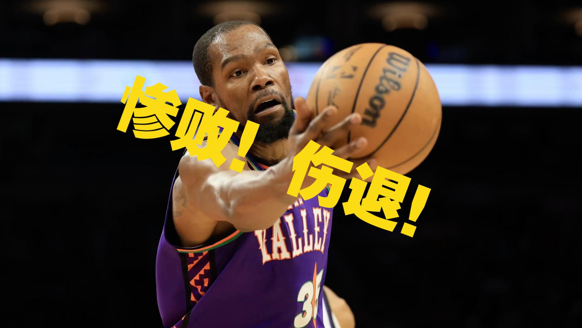 NBA季后赛倒计时，菲尼克斯太阳集结日单刀错失，细节引发关注，引发热议，控场能力受关注的简单介绍-爱游戏ayx网址